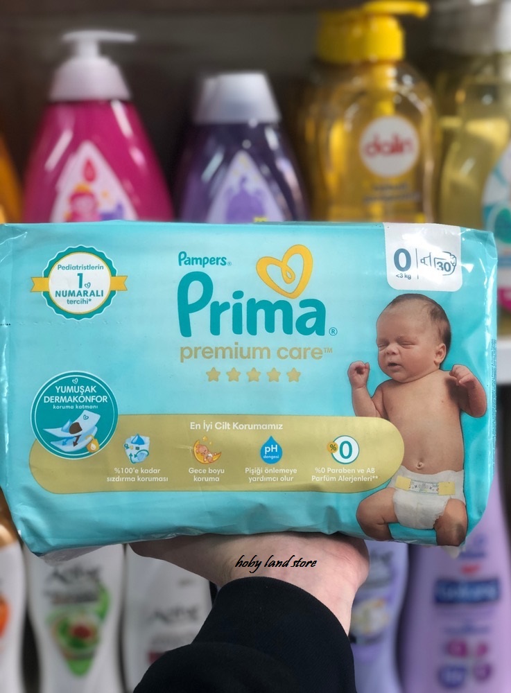 پوشاک نوزاد prima  سفید ساخت لهستان