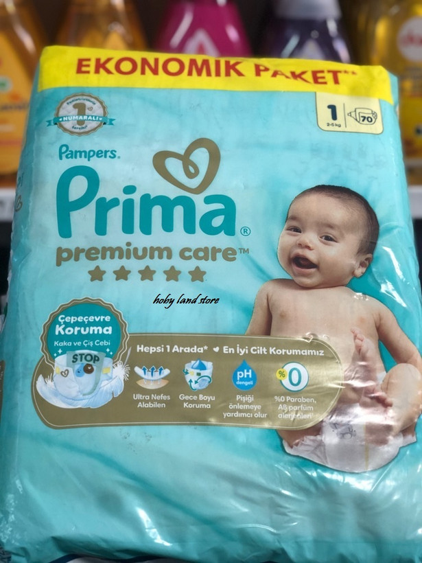 پوشاک نوزاد prima سفید ساخت لهستان