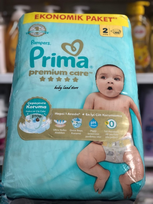 پوشاک نوزاد prima سفید ساخت لهستان