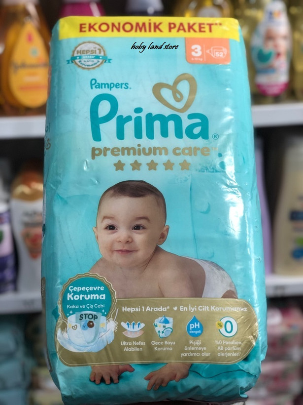 پوشاک نوزاد prima سفید ساخت لهستان