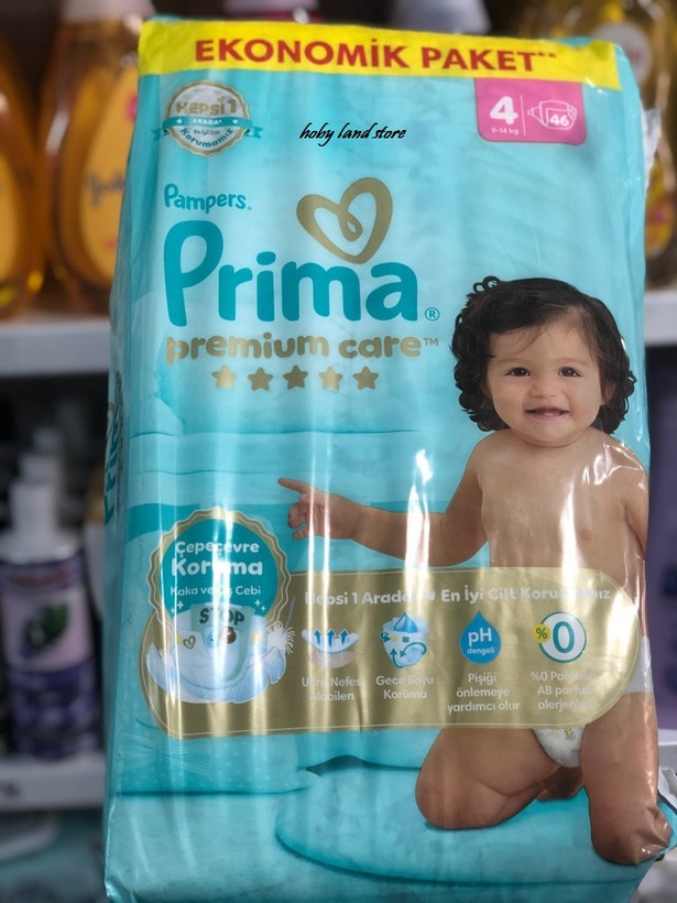 پوشاک نوزاد prima سفید ساخت لهستان