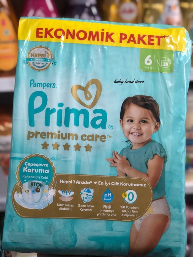 پوشاک نوزاد prima سفید ساخت لهستان