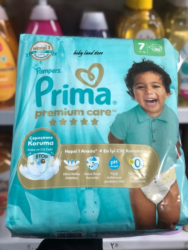 پوشاک نوزاد prima سفید ساخت لهستان