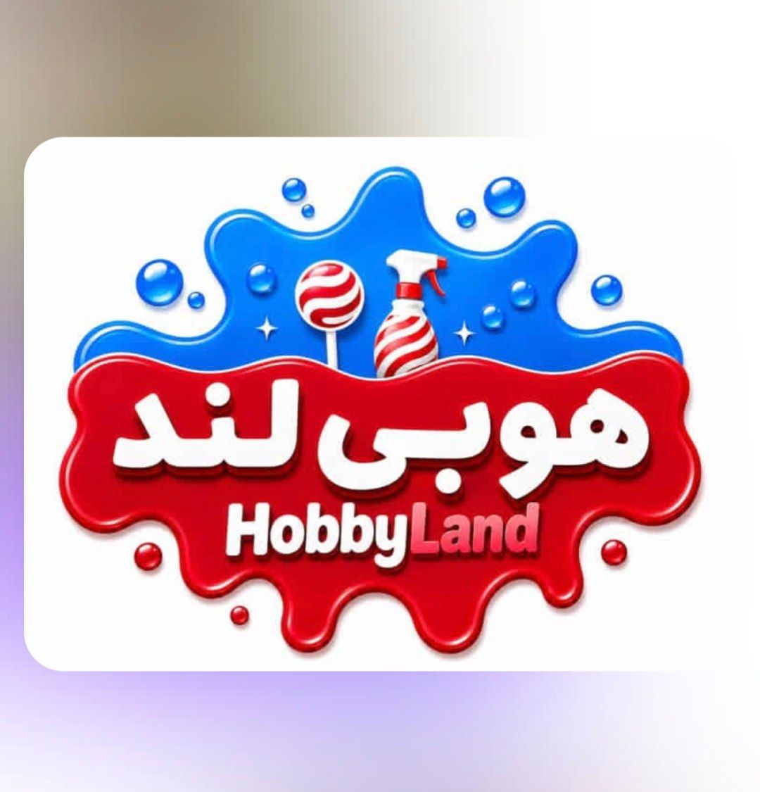 hobylandstore